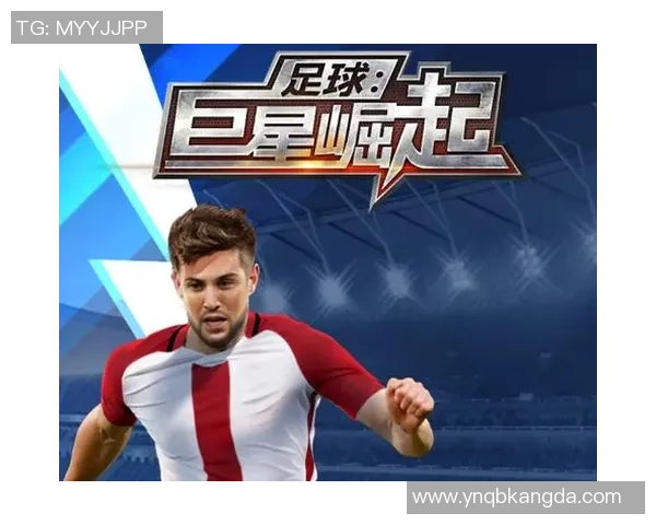 足球巨星签名背后的故事与荣耀揭秘