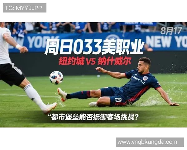 足球明星的职业选择分析及最佳发展方向探讨