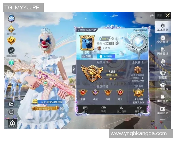 和平精英热点：解读V5的控制