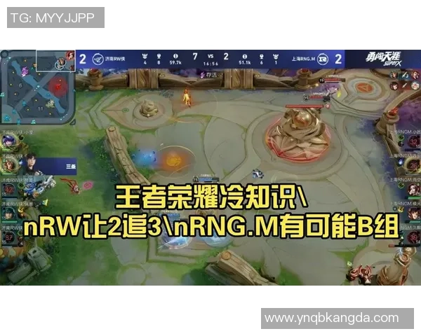 王者荣耀战术:RNG的包夹体系