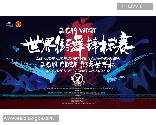 街舞专题:聚焦南京街舞队的灵活性