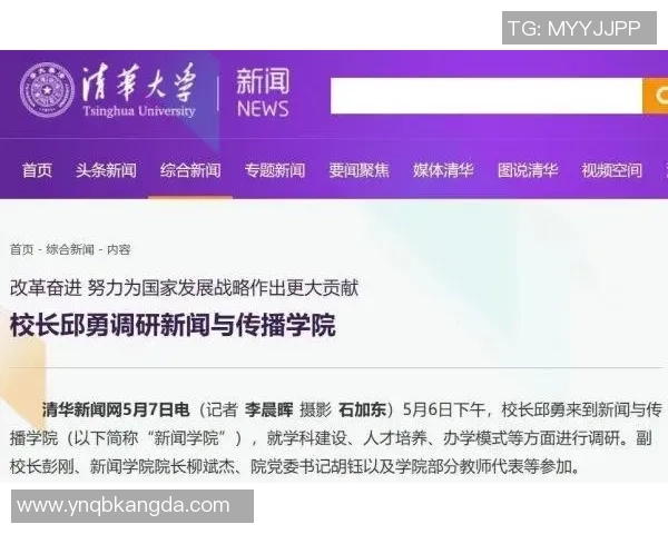 重磅专题：广州乒乓球队的运营革新